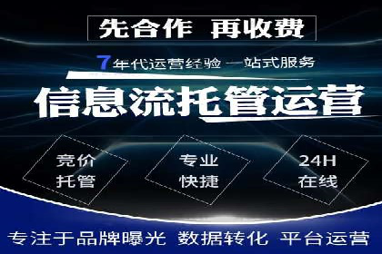 信息流广告投放策略：案例分析及优化建议